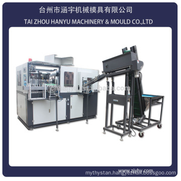 4 cavity automatic blow molding machine up to 2litre PET bottle,small bottled water production line